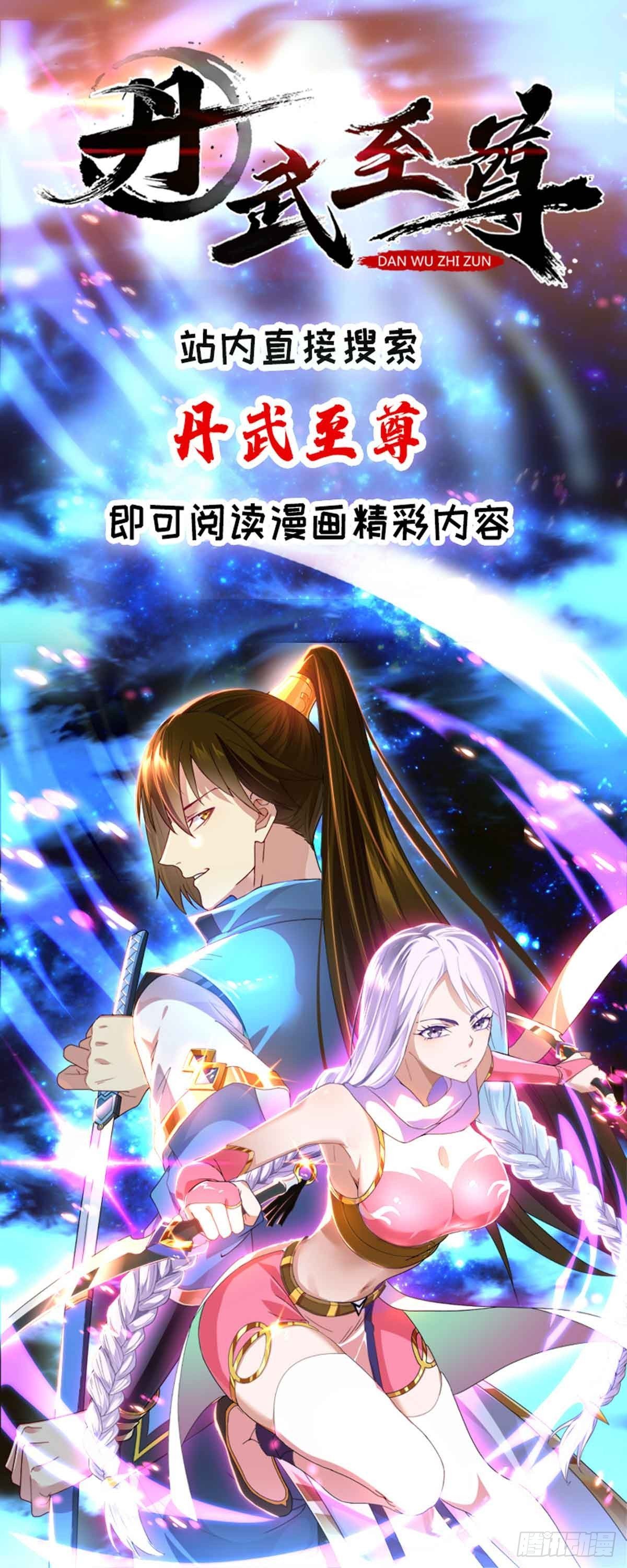 Chapter 113 - Image 24