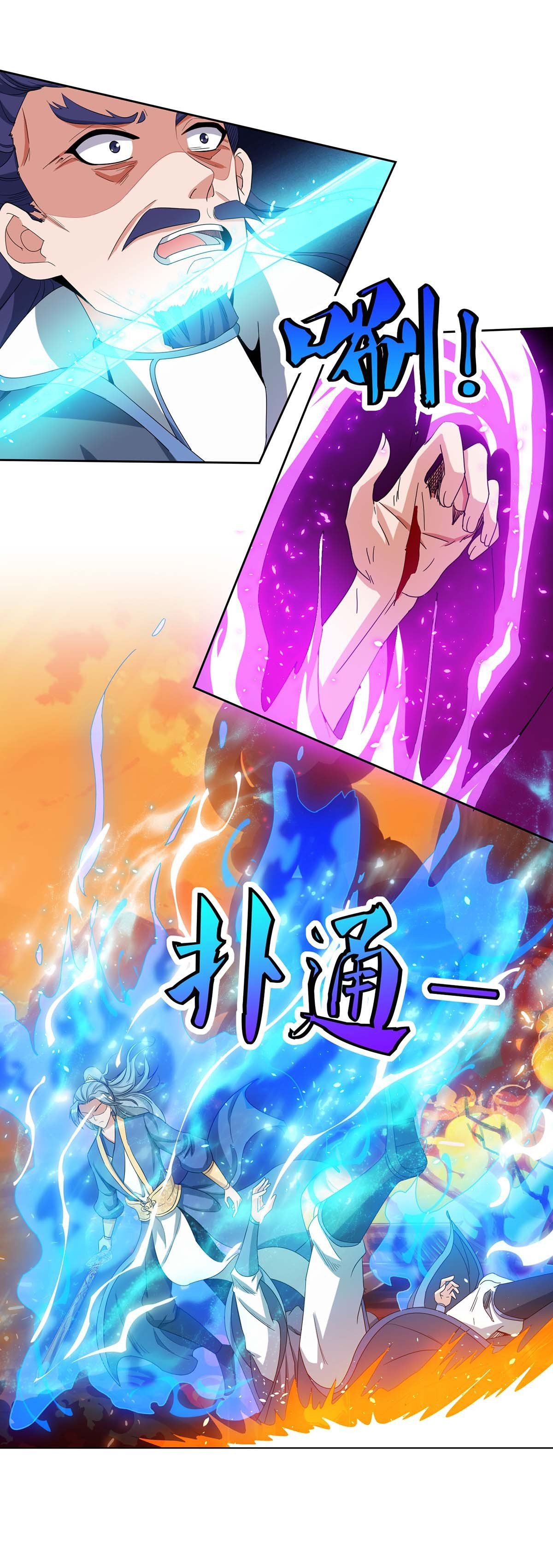 Chapter 114 - Image 14