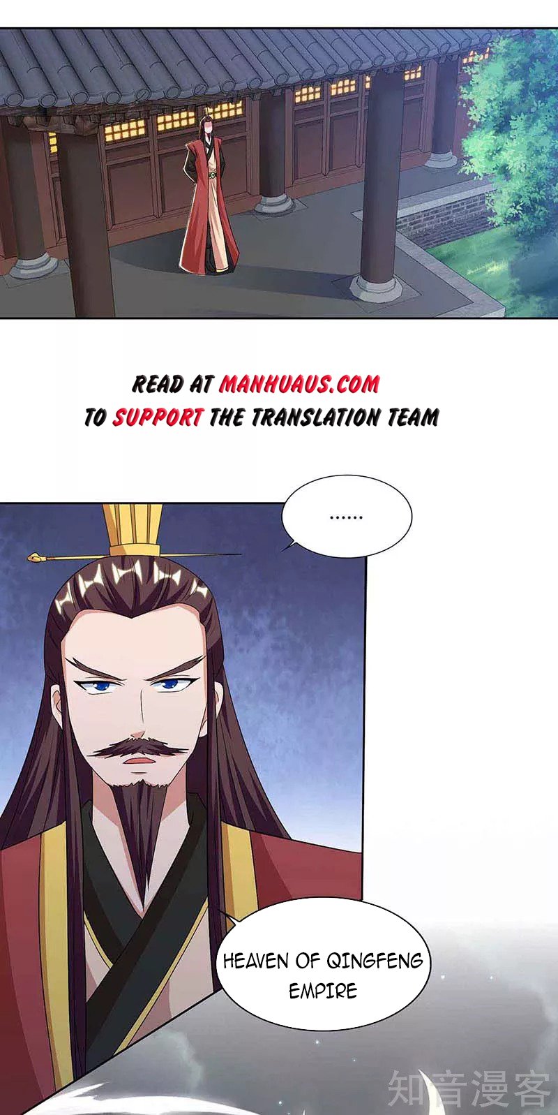 Chapter 116 - Image 15