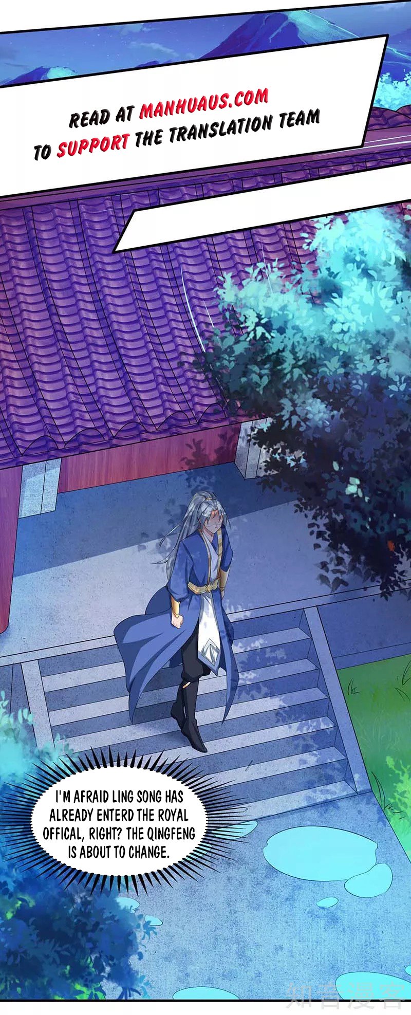 Chapter 116 - Image 28