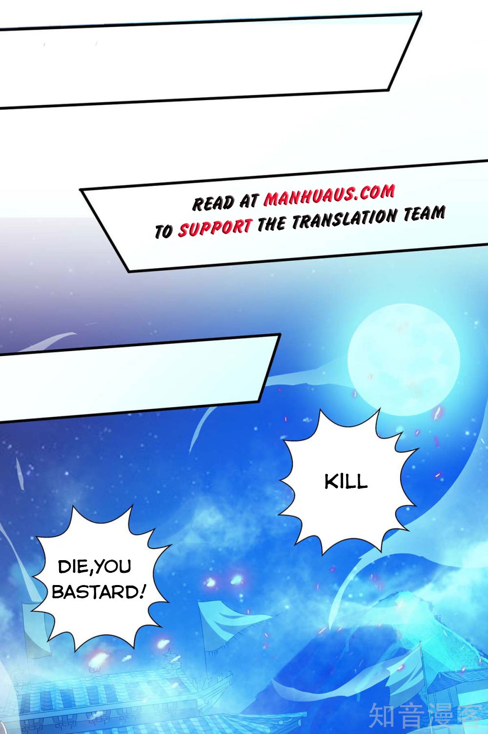 Chapter 117 - Image 2