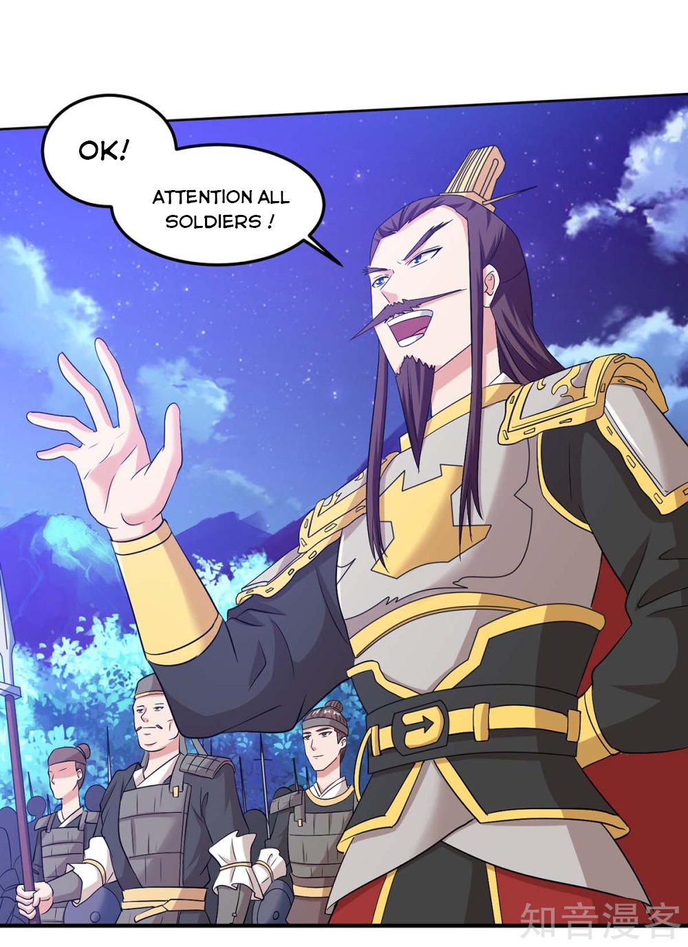 Chapter 117 - Image 4