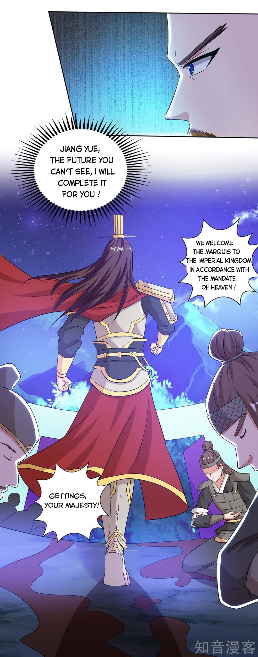 Chapter 117 - Image 6