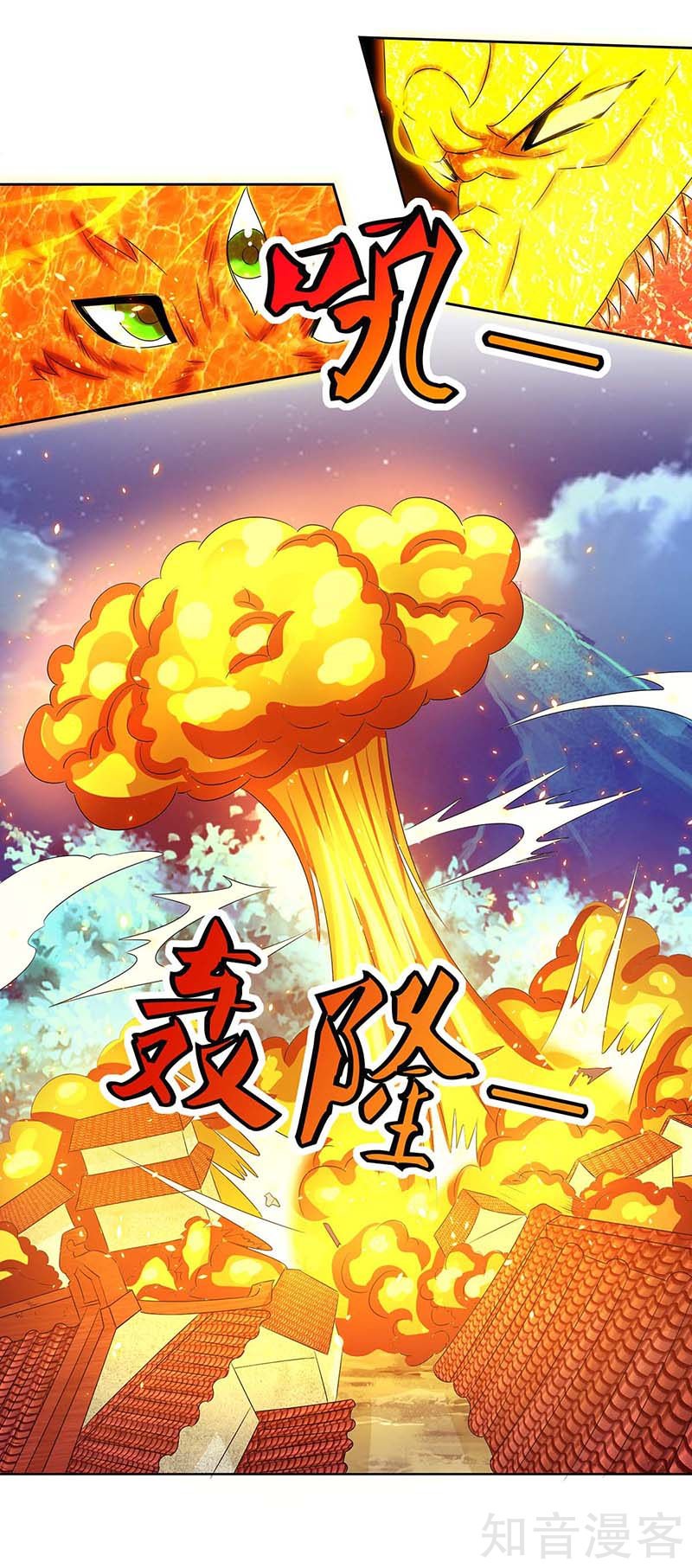 Chapter 118 - Image 13