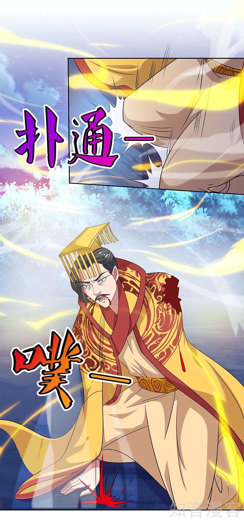 Chapter 118 - Image 16