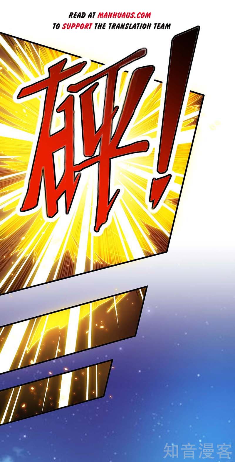 Chapter 119 - Image 2