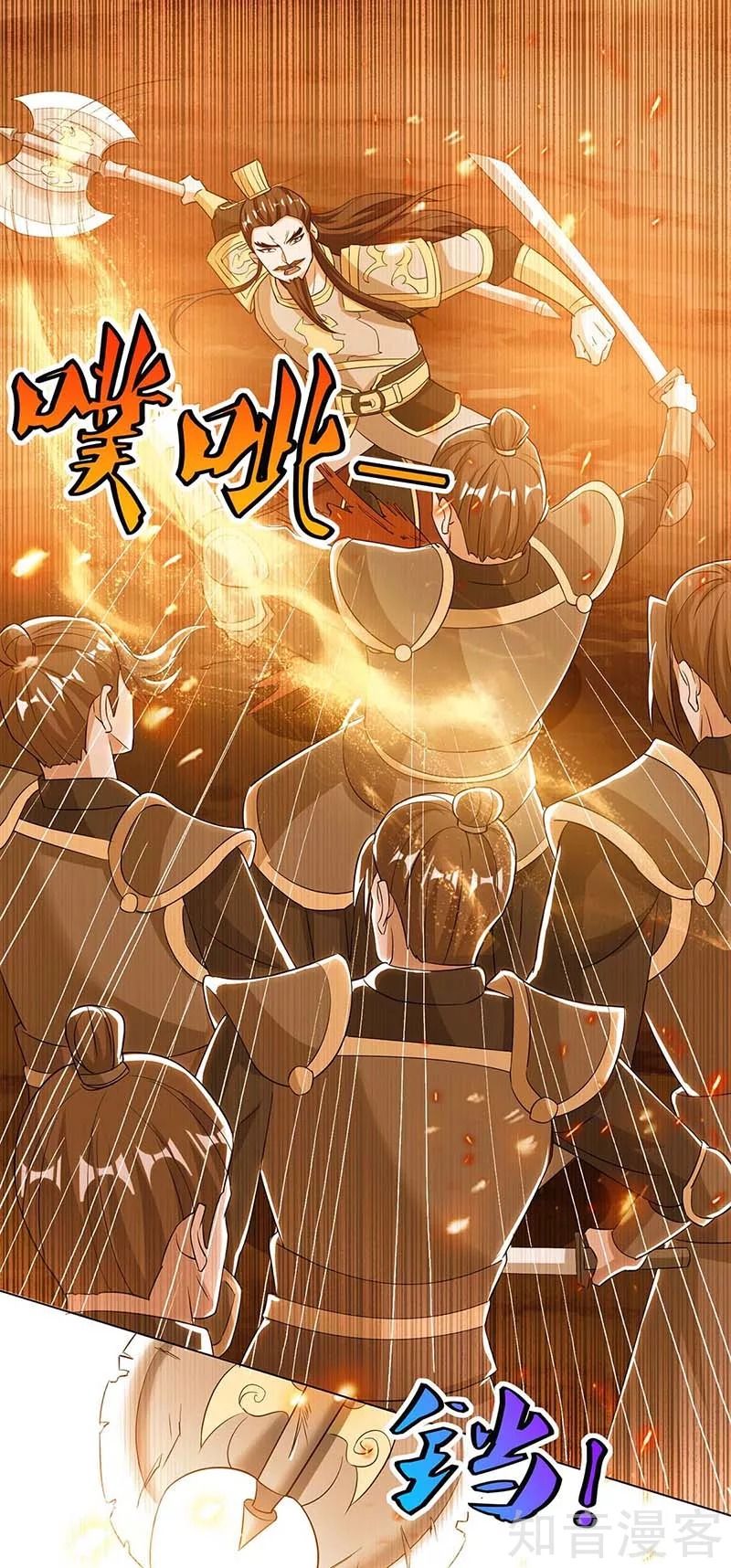 Chapter 120 - Image 23