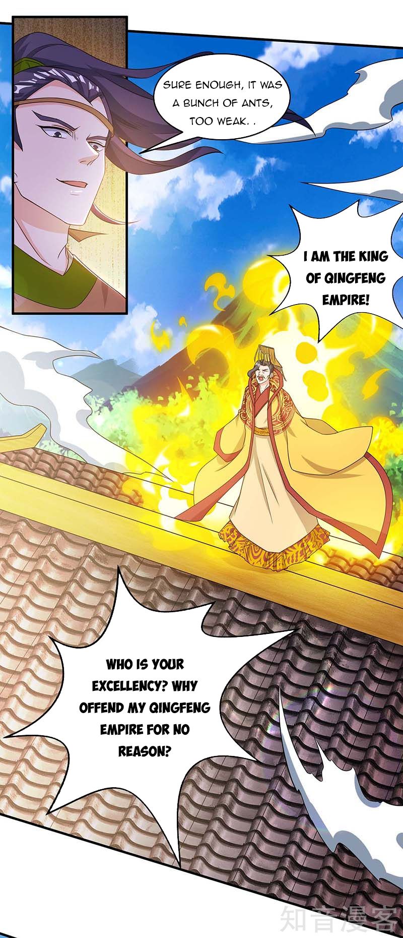 Chapter 121 - Image 17