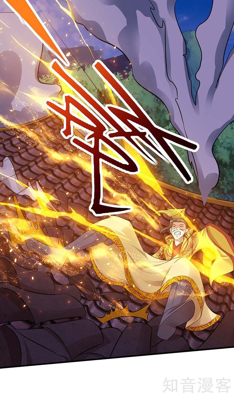 Chapter 121 - Image 39