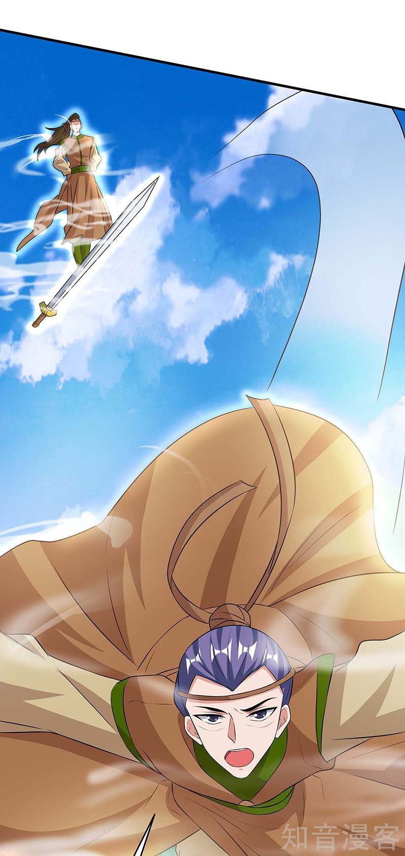 Chapter 121 - Image 4