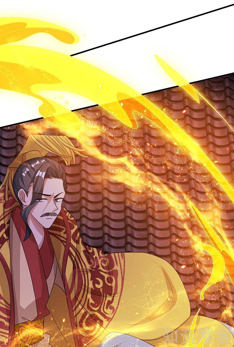 Chapter 121 - Image 47