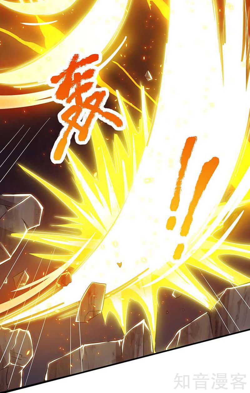Chapter 121 - Image 9
