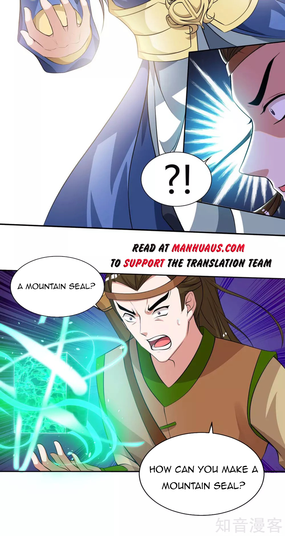 Chapter 122 - Image 16