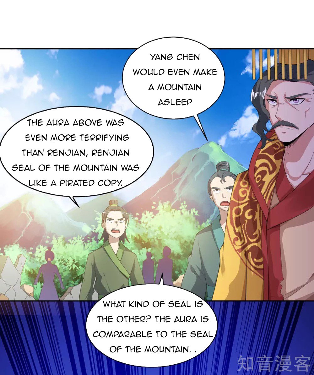 Chapter 122 - Image 17