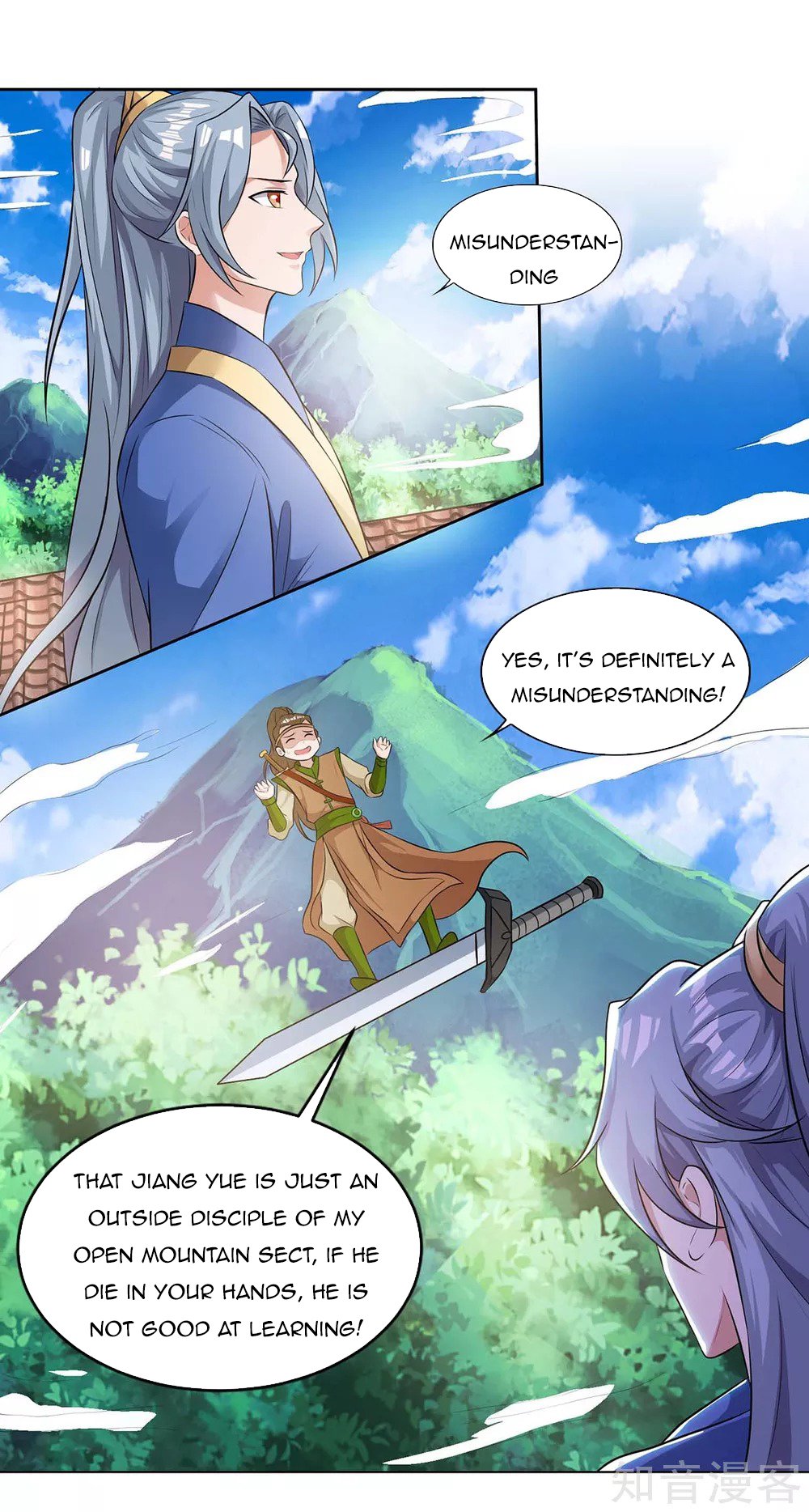 Chapter 122 - Image 25