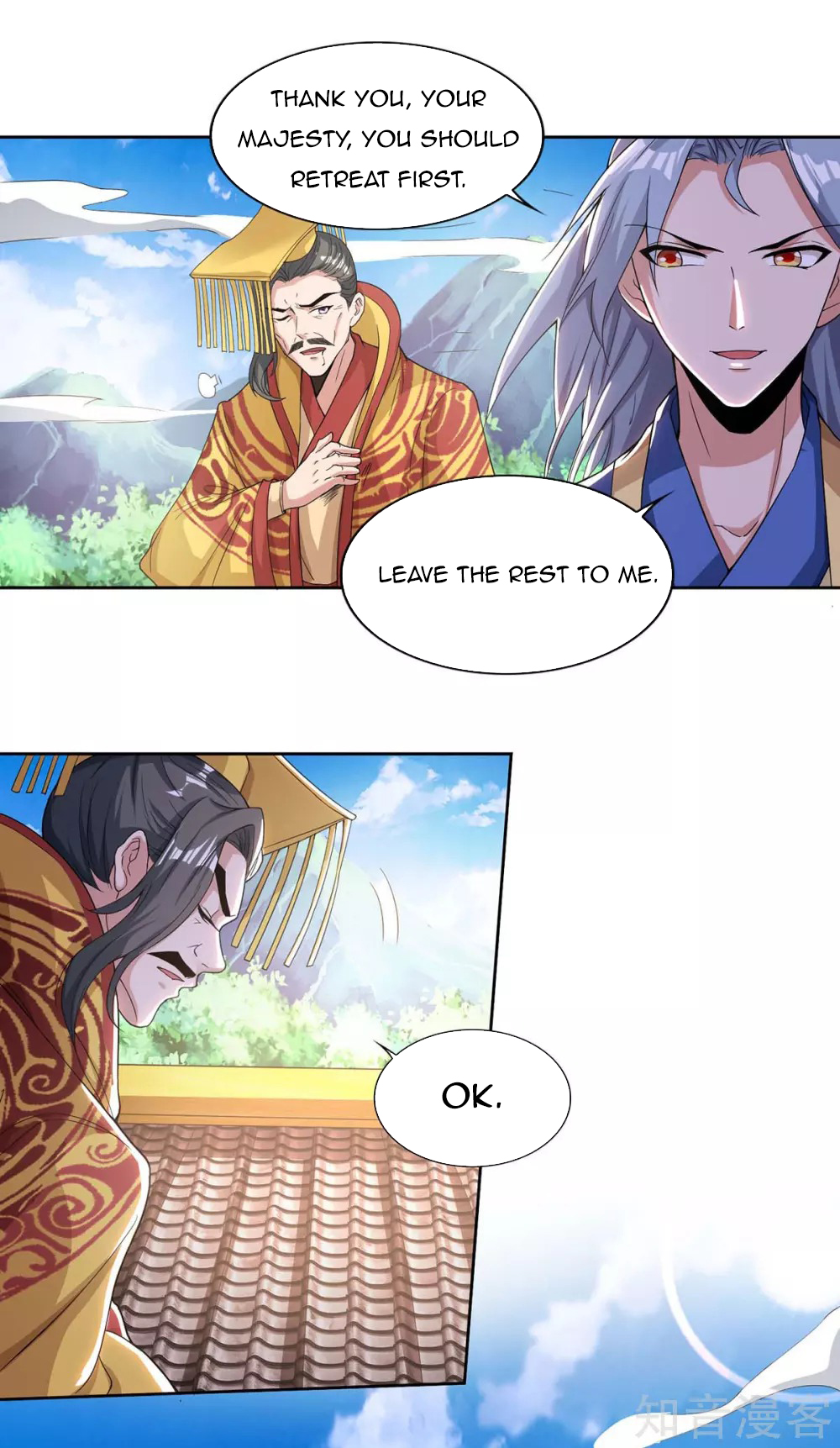Chapter 122 - Image 3