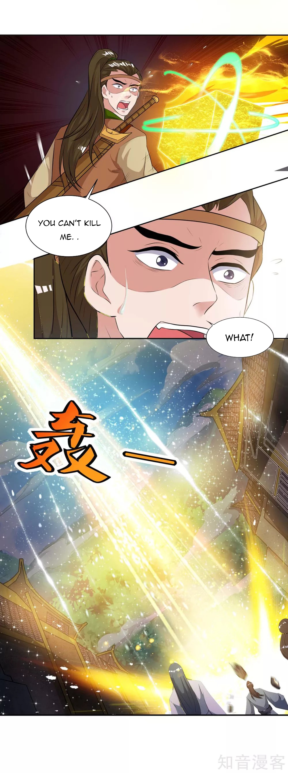 Chapter 122 - Image 32