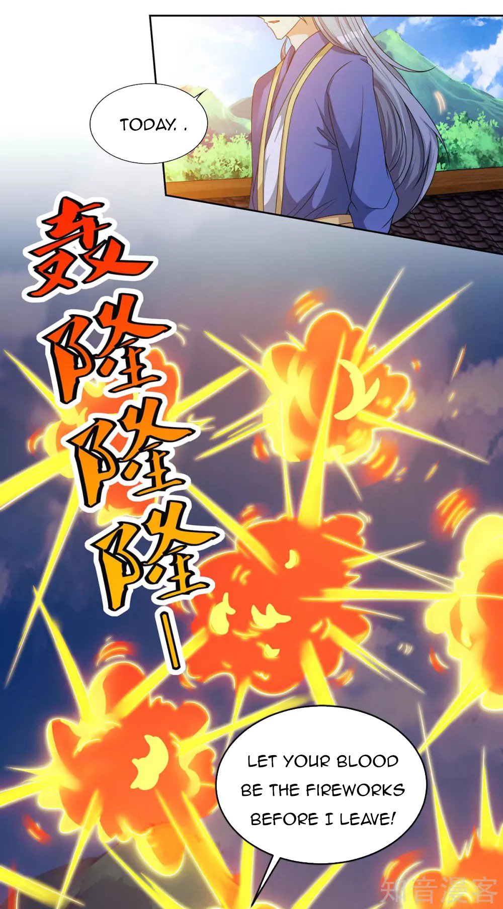 Chapter 122 - Image 33