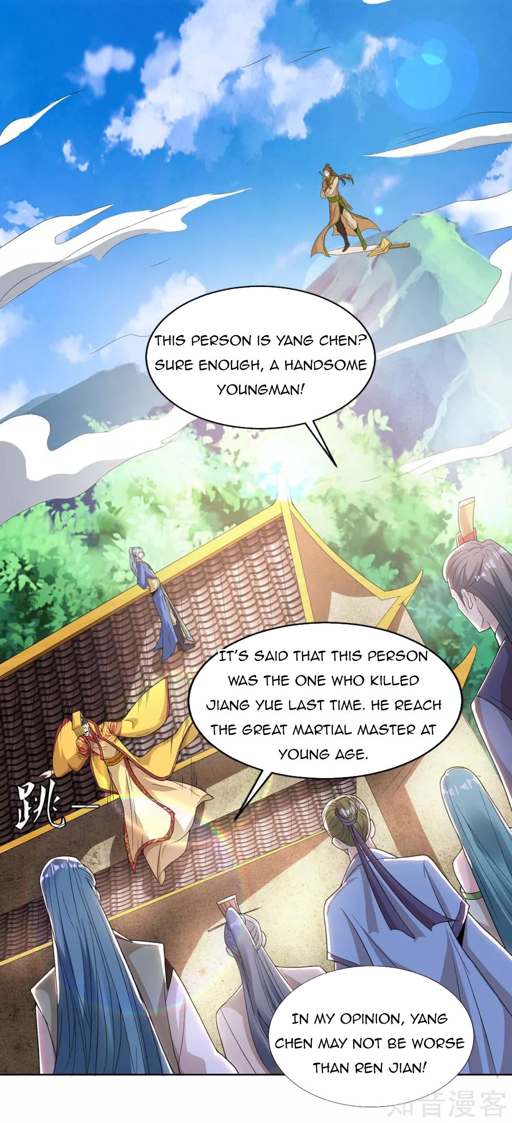 Chapter 122 - Image 4