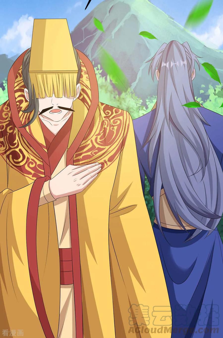 Chapter 123 - Image 5