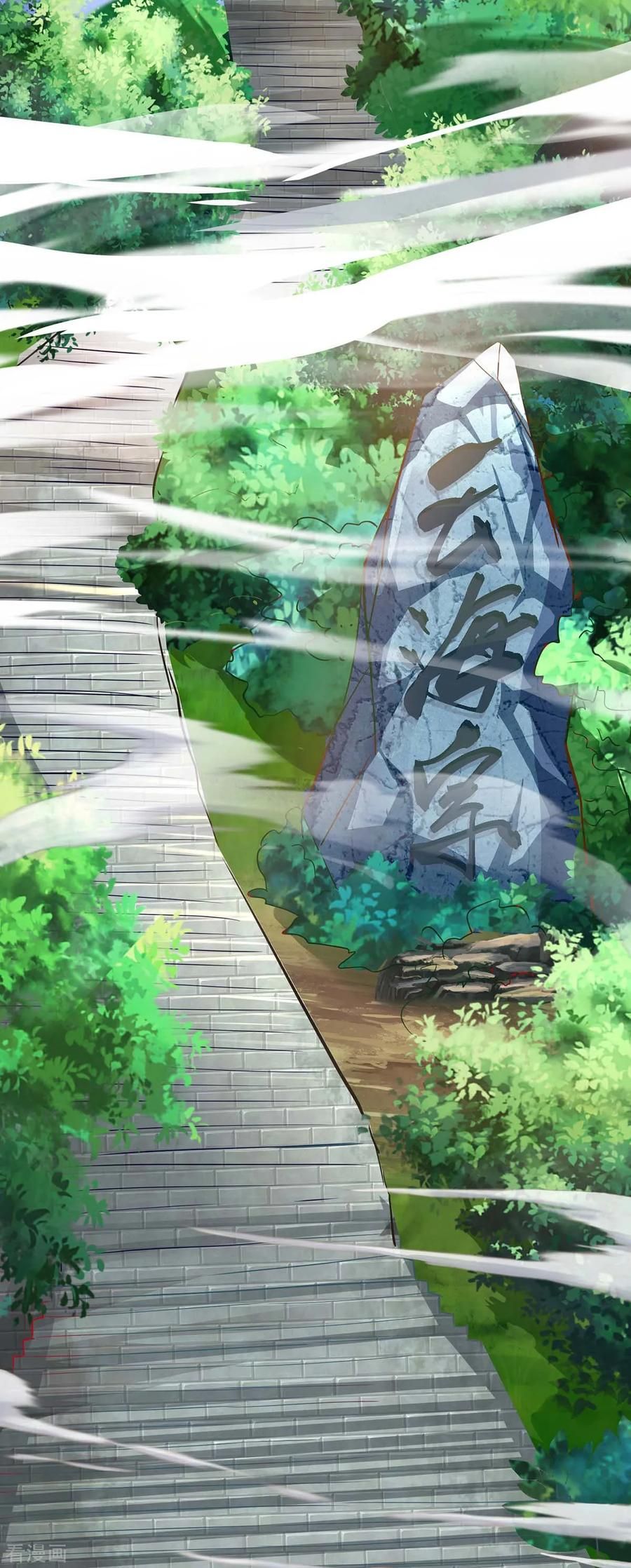 Chapter 124 - Image 3