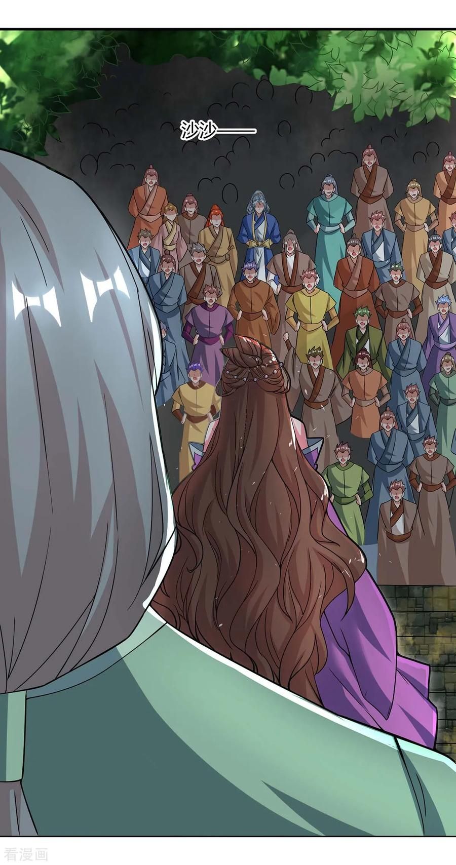 Chapter 124 - Image 9