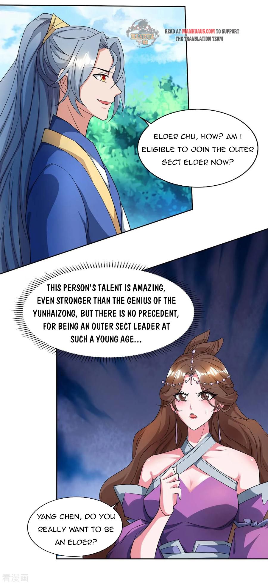 Chapter 125 - Image 12