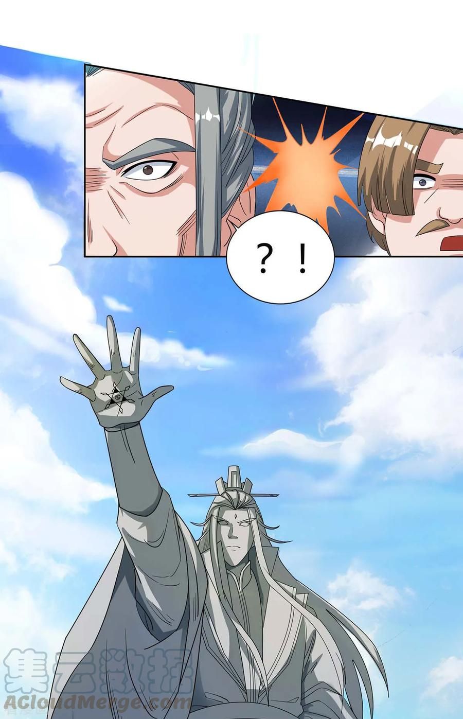 Chapter 125 - Image 32
