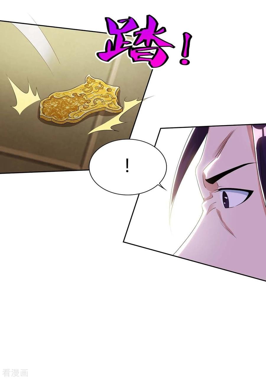 Chapter 135 - Image 3
