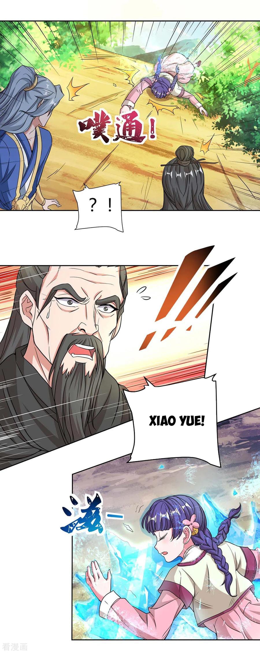 Chapter 143 - Image 19