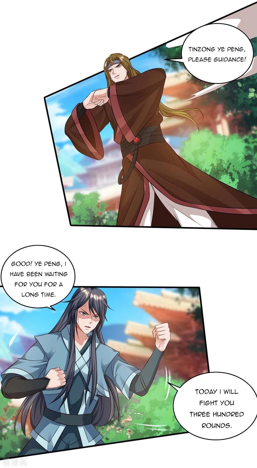 Chapter 146 - Image 2