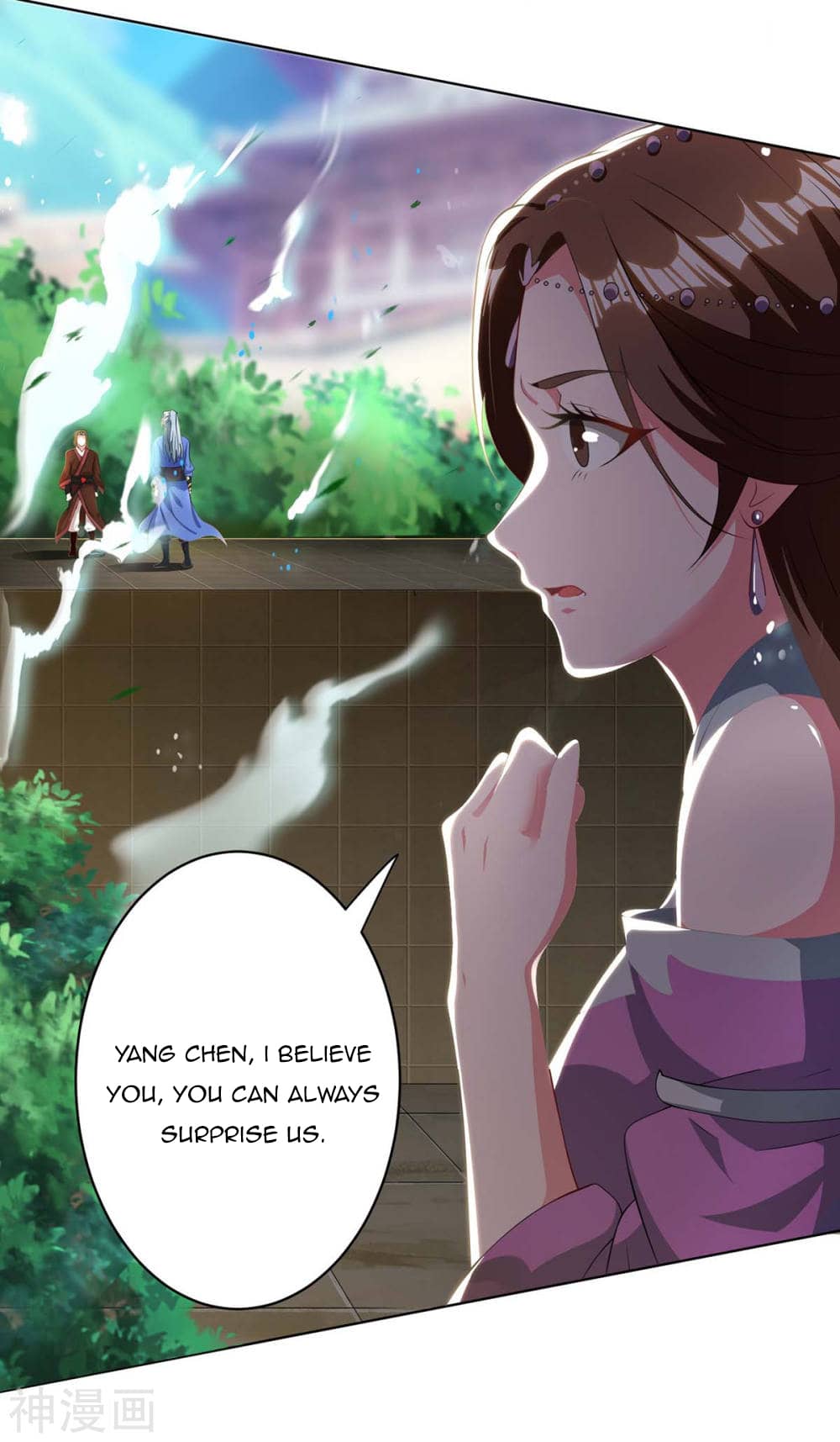 Chapter 147 - Image 2