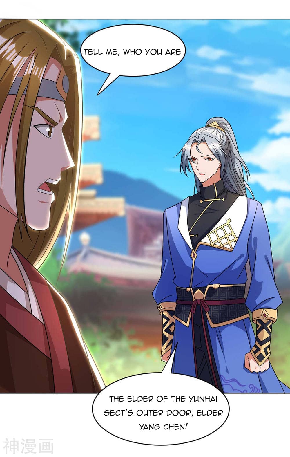 Chapter 147 - Image 4