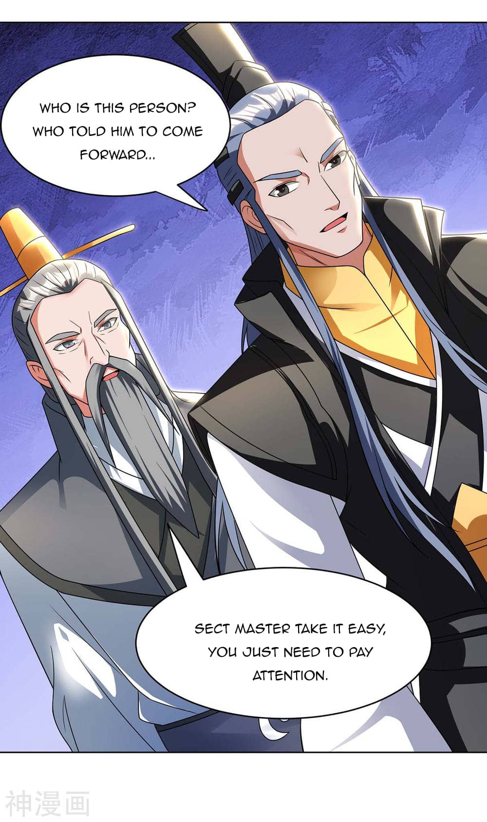 Chapter 147 - Image 7