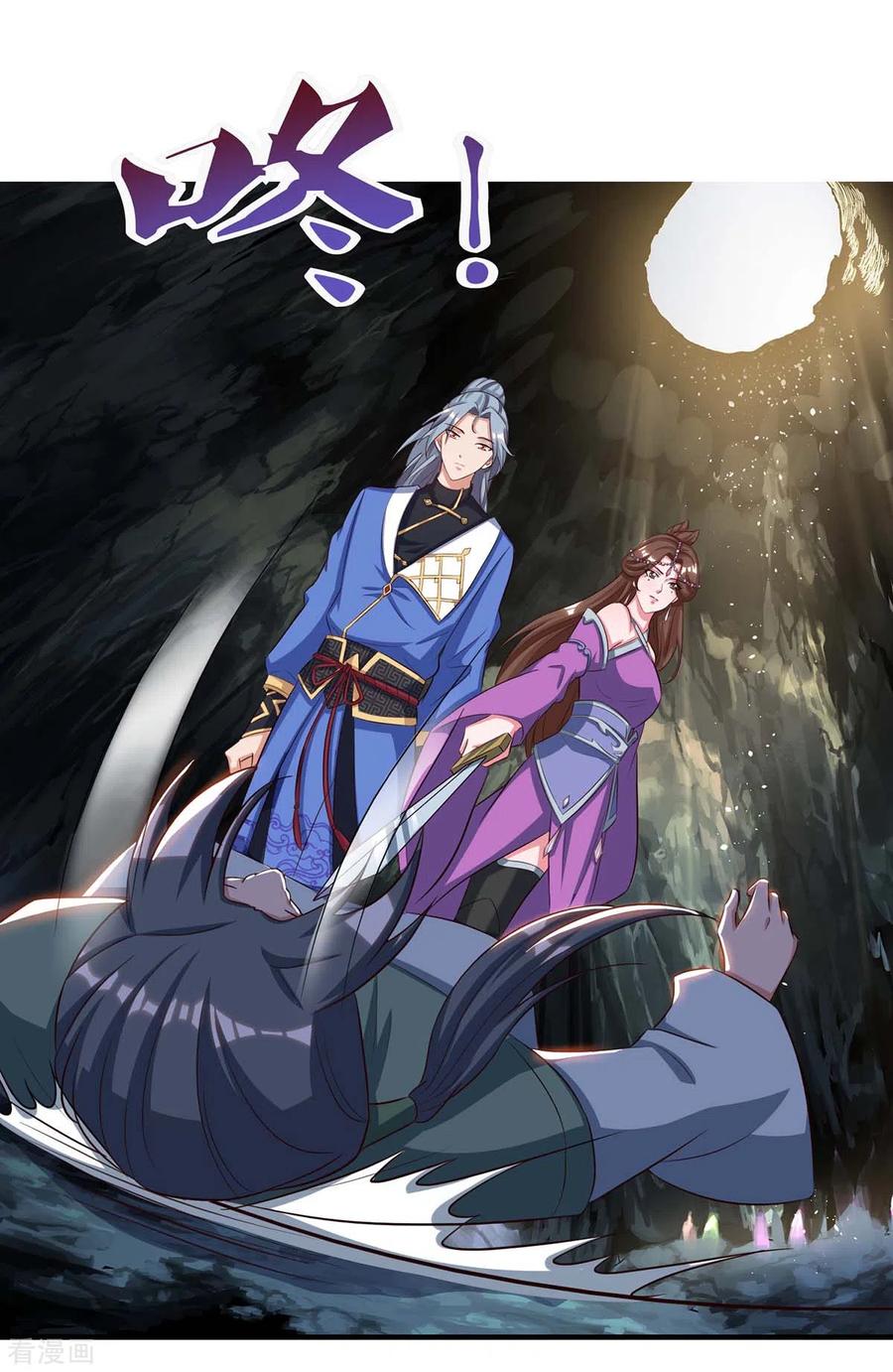 Chapter 152 - Image 13