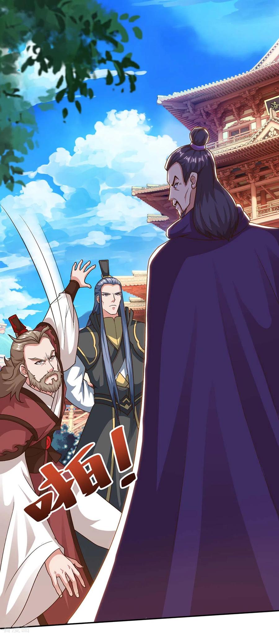 Chapter 152 - Image 15