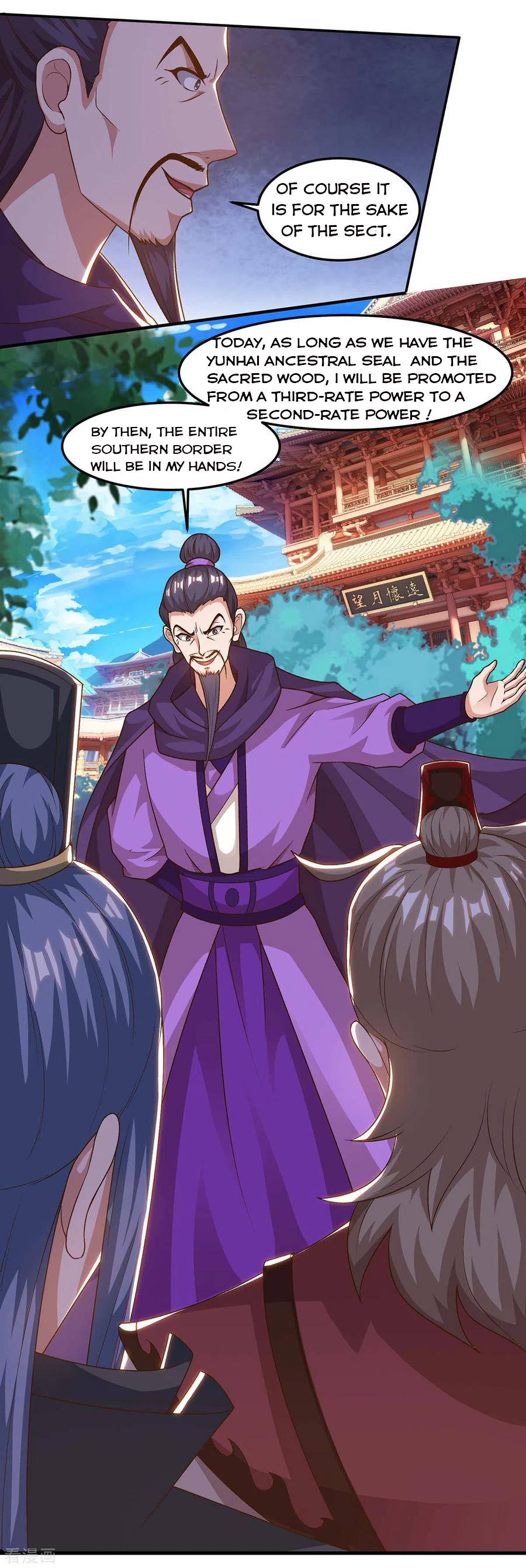 Chapter 152 - Image 17