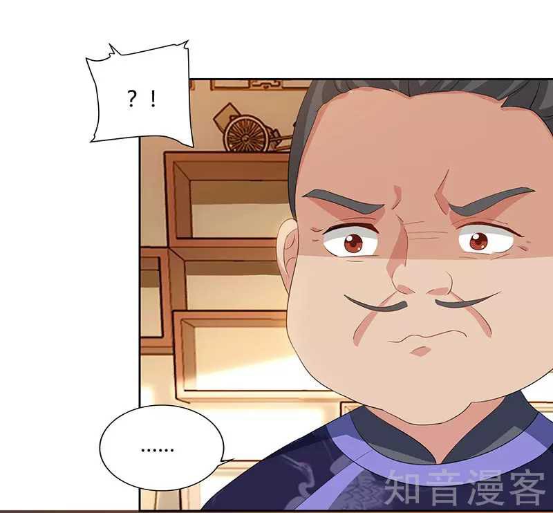 Chapter 54 - Image 25