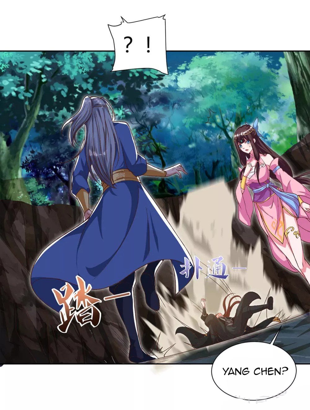 Chapter 87 - Image 19