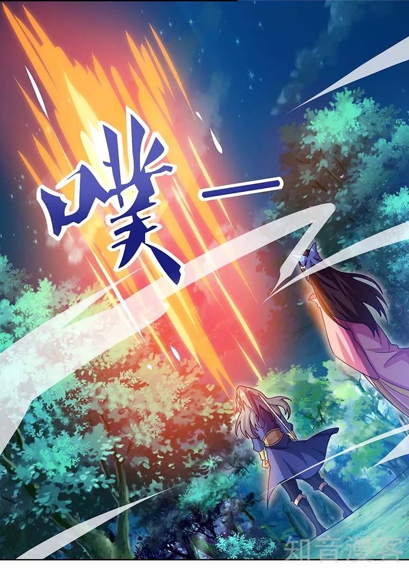 Chapter 88 - Image 15