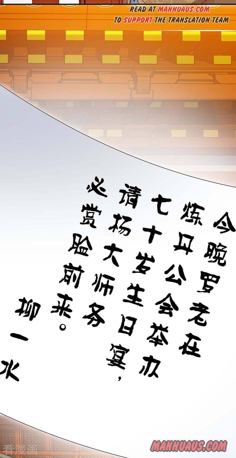 Chapter 92 - Image 5