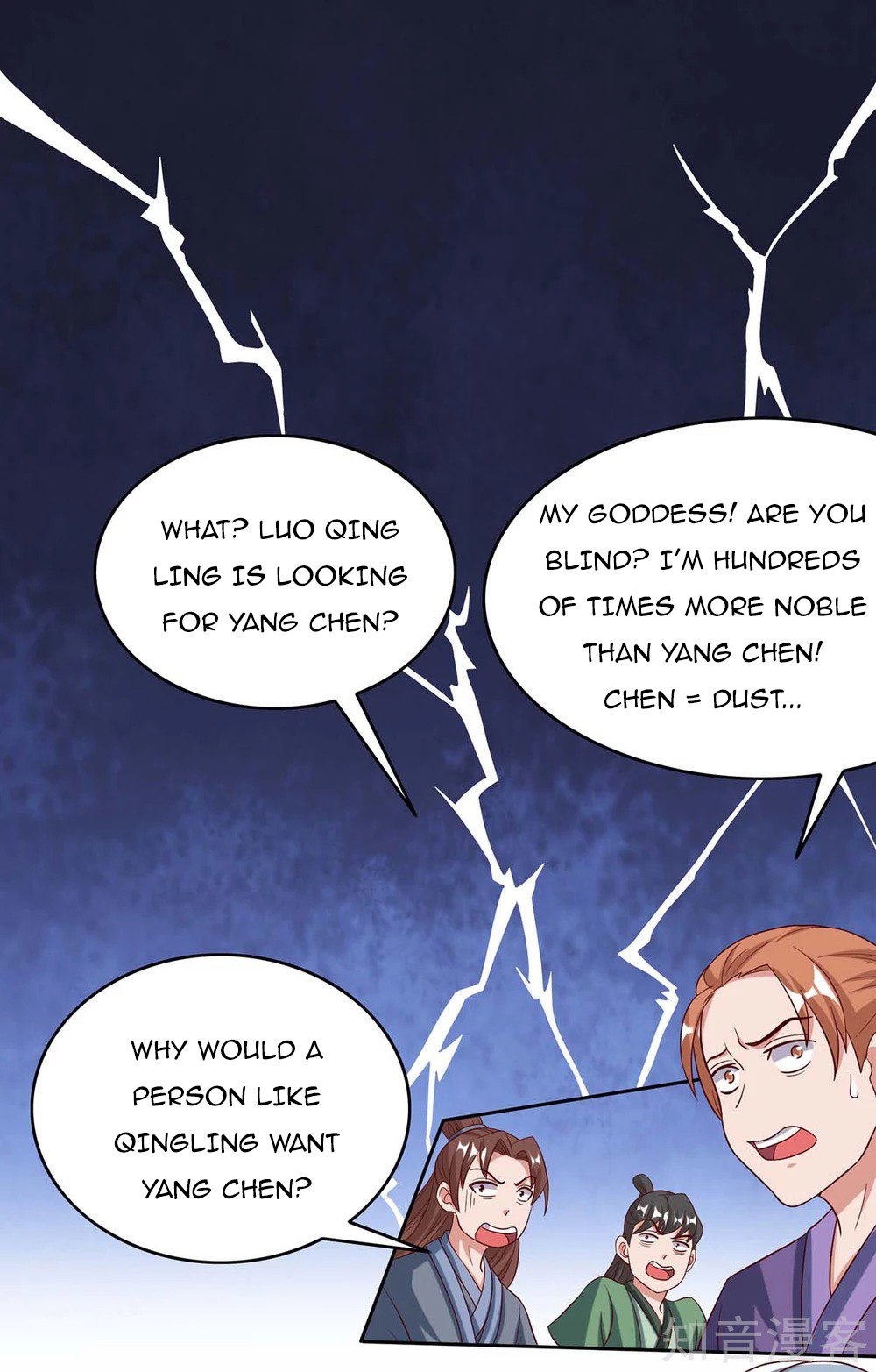 Chapter 95 - Image 23