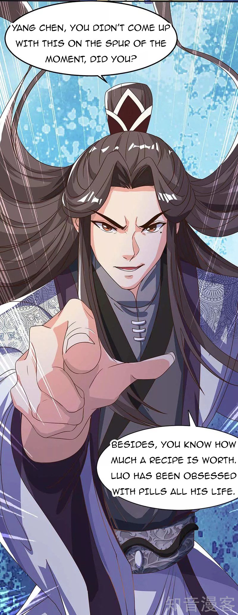 Chapter 97 - Image 20