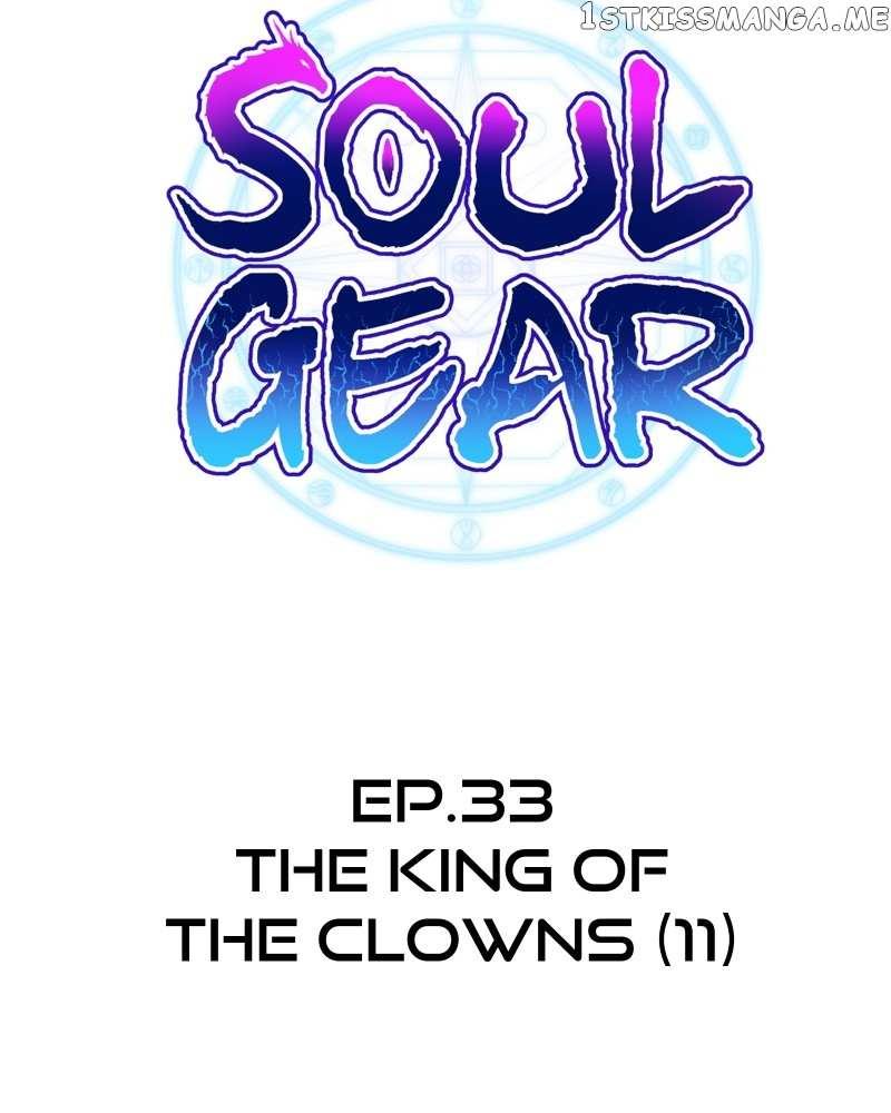 Chapter 33 - Image 14