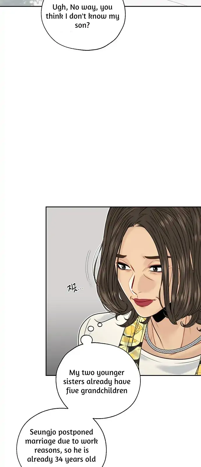 Chapter 2 - Image 29