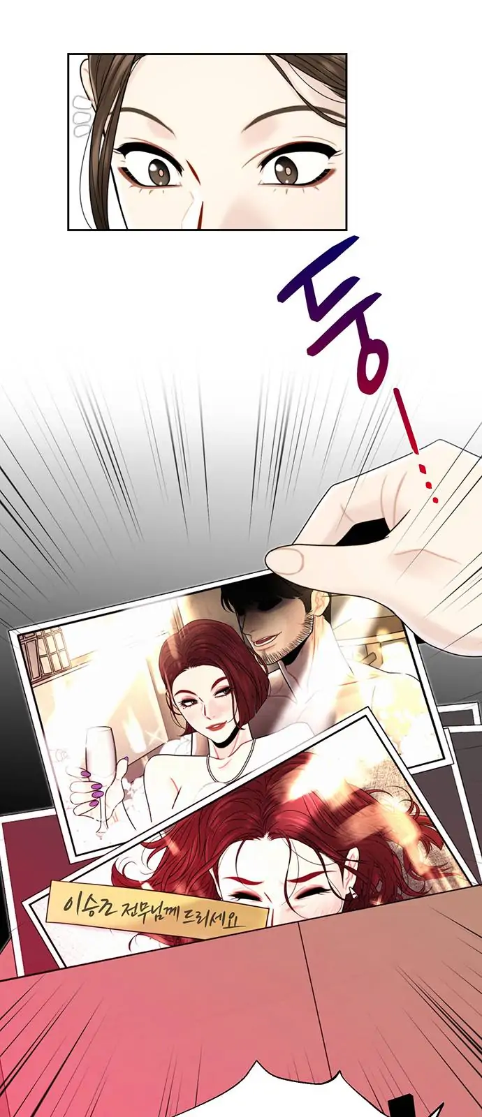 Chapter 3 - Image 19