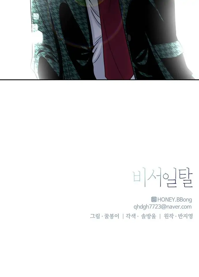 Chapter 3 - Image 78