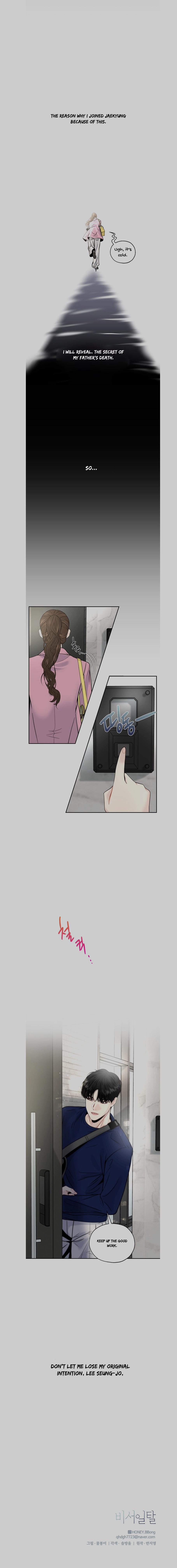 Chapter 4.3 - Image 5