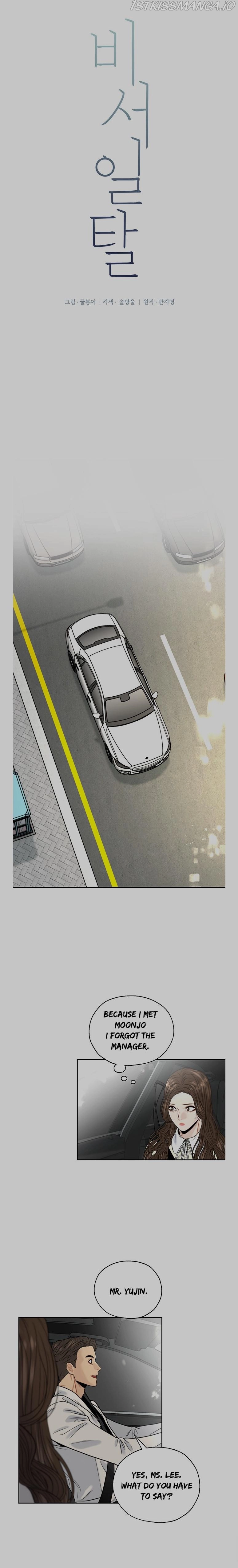 Chapter 4.5 - Image 3