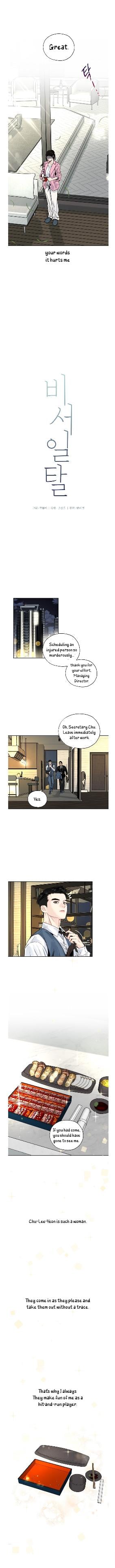 Chapter 6 - Image 11